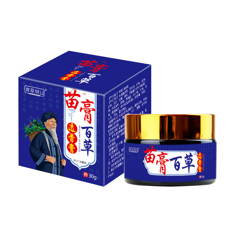 EEA ครีมต้นกล้า Baicao ครีมกระดูกกัดปวดข้อทาครีมความร้อนกระดูกครีมนวดคอไหล่ครีม/9.58 มะม่วง