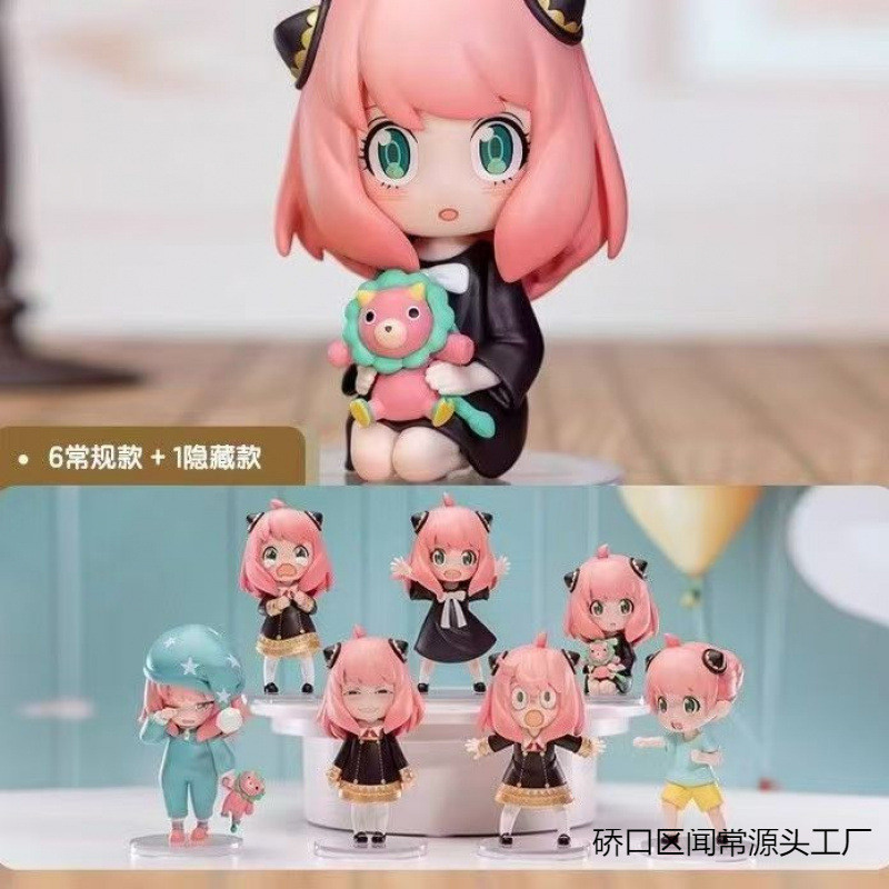 【Ready Stock】 Bubble Blind Box Spy Play House Everyday Series Cute Desktop Hand-Made Gift Motherland