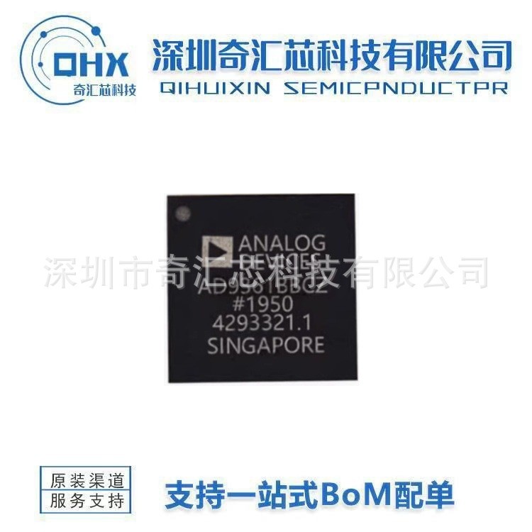 AD9361BBCZ 封装LFBGA144 无线射频收发器 IC 芯片 原装