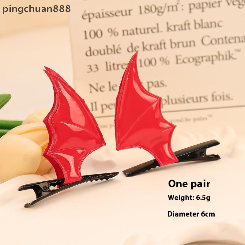 Pingchuan888 1 คู่ Devil กิ๊บติดผมค้างคาว Wing Barrette Party สวม Hairpin Props Theme Creative Photo