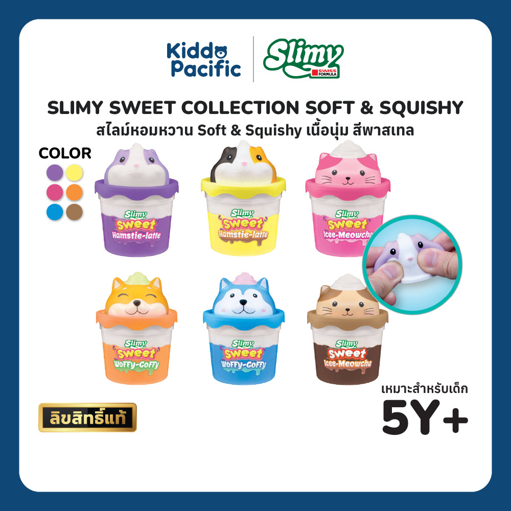 SLIMY SWEET COLLECTION Soft & Squishy  สไลม์สุดคิ้วท์ เนื้อนุ่ม บีบเพลิน ของเล่นคลายเครียด