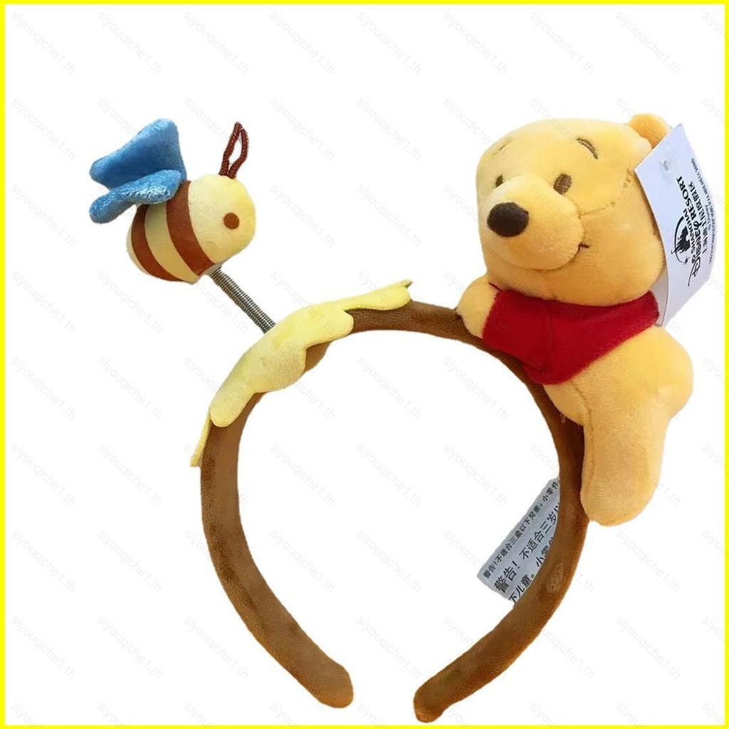 SY1 Winnie the Pooh Lotso Hair Hoop ของเล่นพองน่ารัก พร้อมอุปกรณ์เสริมทรงผมวงสตรอเบอร์รี่