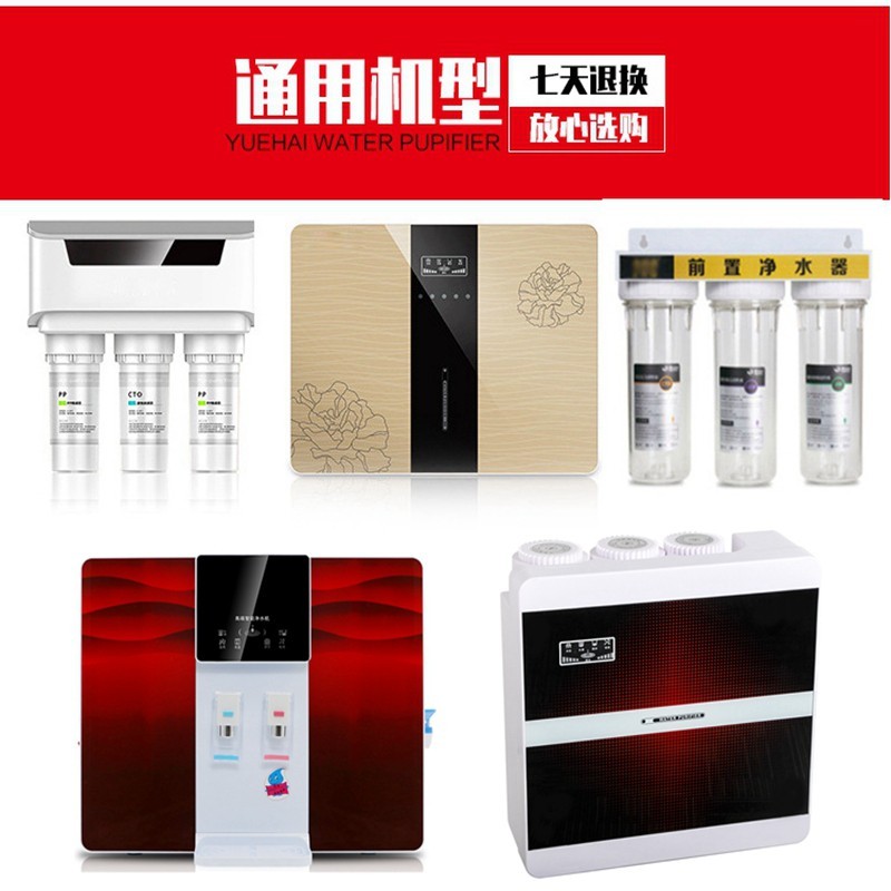 เหมาะสําหรับ Yisheng เครื่องกรองน้ํากรอง YSRO400-S06/8 Reverse Osmosis เครื่องกรองน้ําแบบรวมร้อนและเ