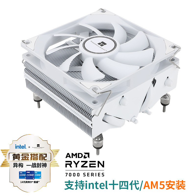 Thermalright Thermalright AXP90-X53 WHITE WHITE หม้อน้ําแรงดันต่ํารองรับ LGA1700