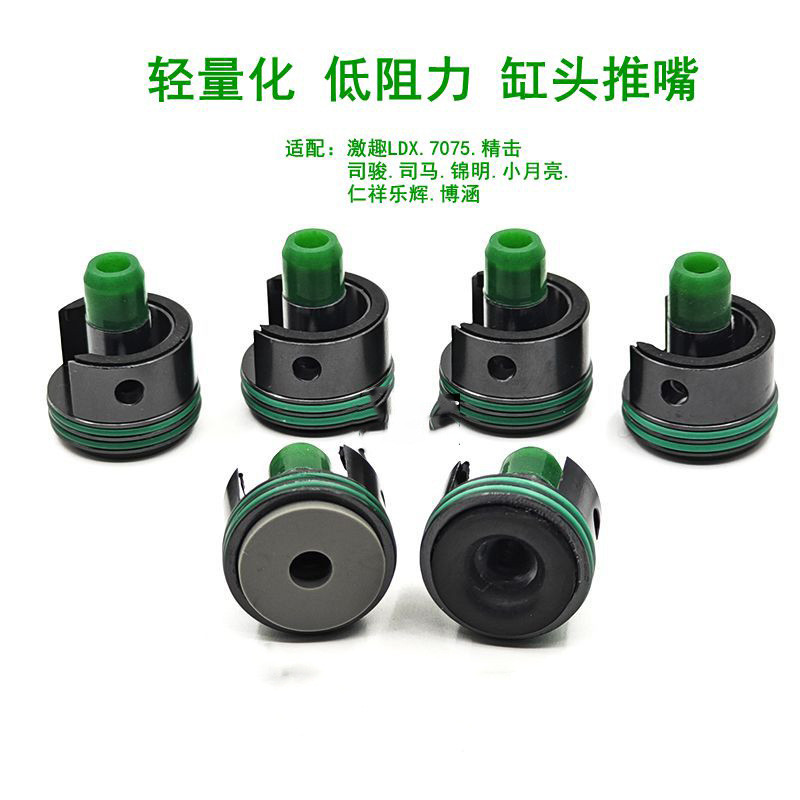 ที่น่าสนใจ LDX ไหลขนาดใหญ่ความต้านทานต่ําหัวกระบอก Push หัวฉีด Jinming Sijun Sima Moon Lehui Fine St