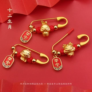 เข็มกลัดลายม้าราศี สำหรับแม่ตั้งครรภ์และทารกแรกเกิด