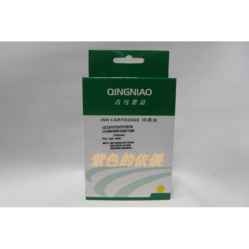 ตลับหมึก Blue Bird เหมาะสําหรับ Brother Yu 400 BK CMY 430W 625 5910 6710 450