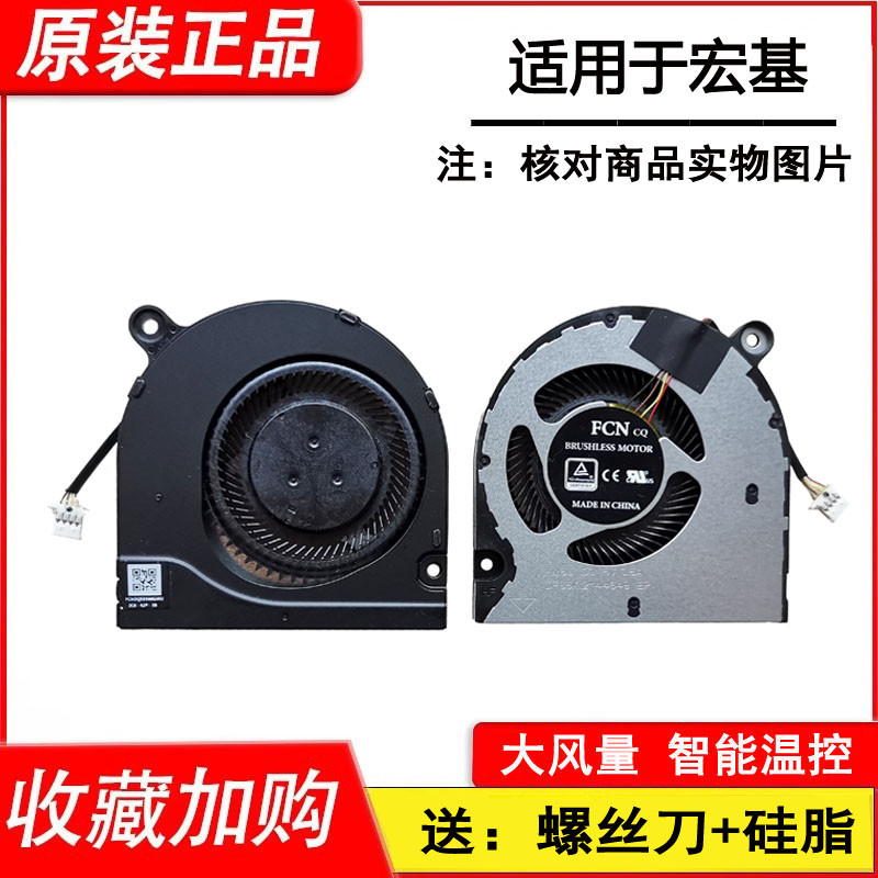 เหมาะสําหรับ Acer P50-52TMP215-52 P214-52 พัดลม N19Q7 N19Q8