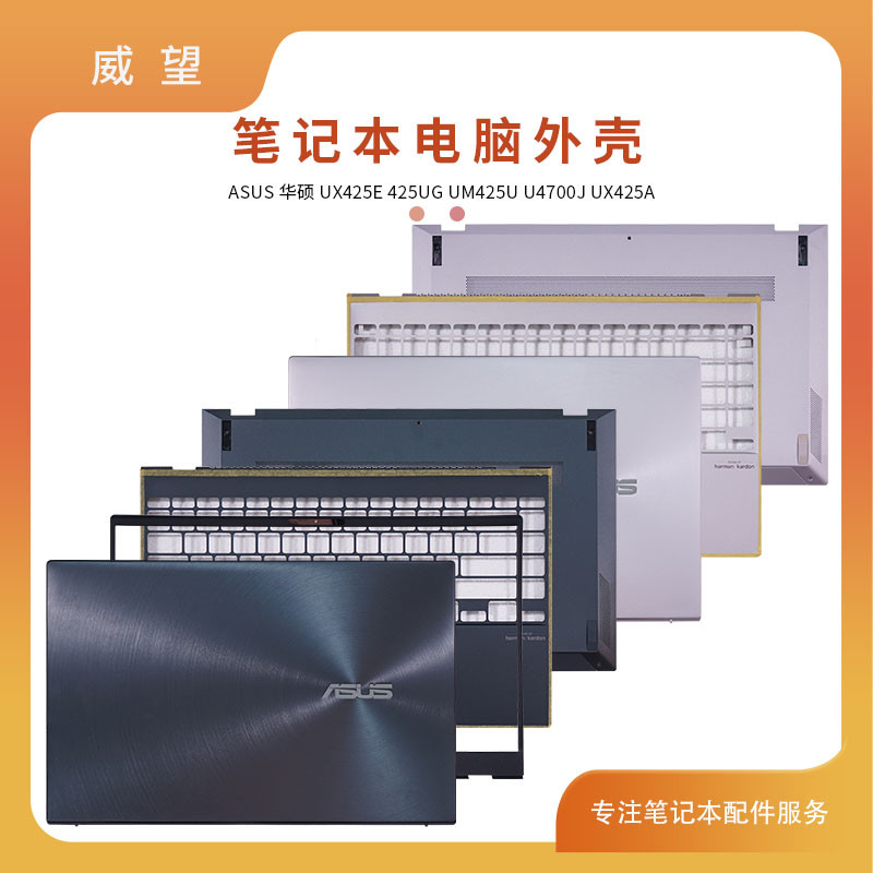 เคส Asus UX425J 408UG U4700J UX425A UX425 UM425L UX425E ABCD