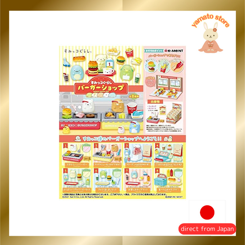 Re-Ment Sumikko Gurashi Burger Shop BOX product, 8 types, 8 pieces included.