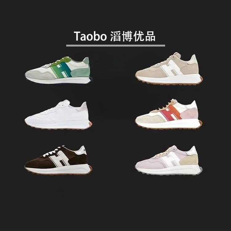 รองเท้ากีฬา HOGA H641 Series สไตล์ย้อนยุค รองเท้าวิ่งสีขาว ออกแบบมาให้สวมใส่ได้ทั้งผู้ชายและผู้หญิง 