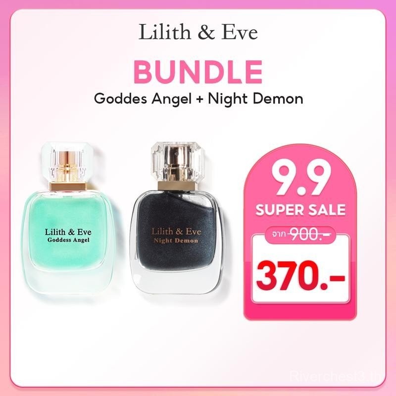 [เซตสาวเรียบร้อย] Lilith and Eve Goddess Angel + Night Demon Eau De Parfum (EDP) - น้ำหอมสำหรับผู้หญ