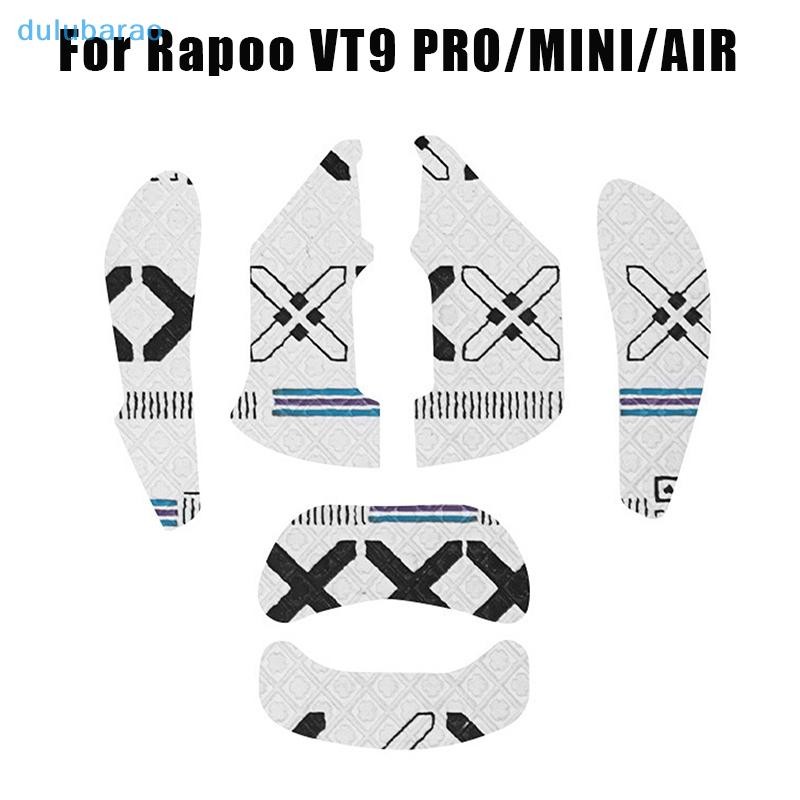 [DUL] Rapoo VT9 PRO MINI AIR สติ๊กเกอร์เทปจับเมาส์กันลื่น, ck AO