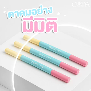 OUKEYA Shiny Dolly Eye [0.25g + 0.8g] โอกิยะ ปากกาดอลลี่ 2 หัว