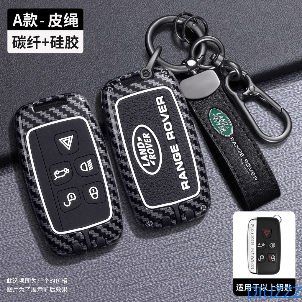 คาร์บอนไฟเบอร์กุญแจรถสําหรับ Land Rover Range Rover Sport Evoque Freelander Velar Discovery 4 สําหรั