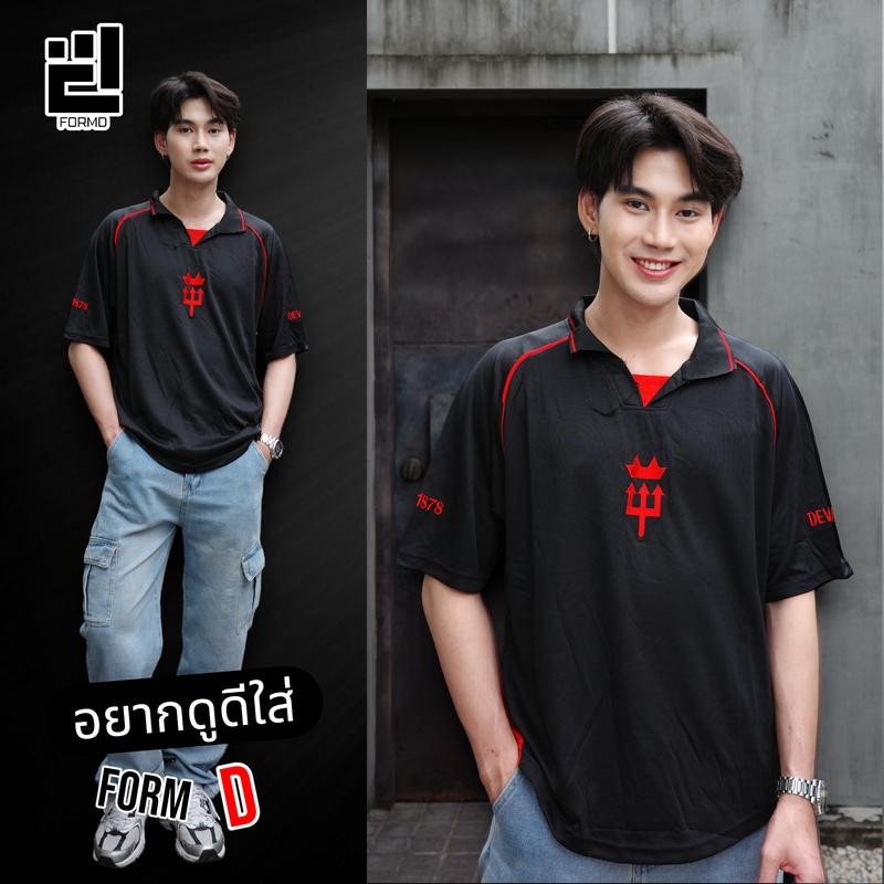 FormD Collection เสื้อฟุตบอลปีศาจแดง สไตล์สตรีทวินเทจ ไซส์อกใหญ่ถึง 56 สำหรับแฟนคลับและระบายอากาศได้