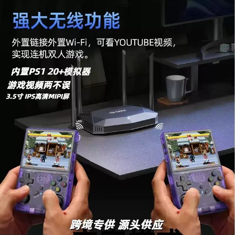 สไตล์ใหม่ R36xx คอนโซลเกมมือถือแบบพกพา Retro อาเขตเกมพร้อม wifi Watching Movies Battle Handheld