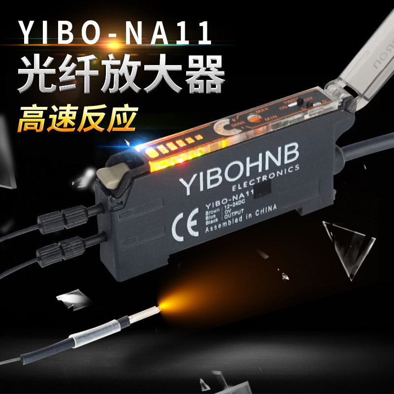 Optical Fiber Amplifier Optical Fiber Sensor YIBO-NA11 คู่ Influencer Reflection Induction Photoelec