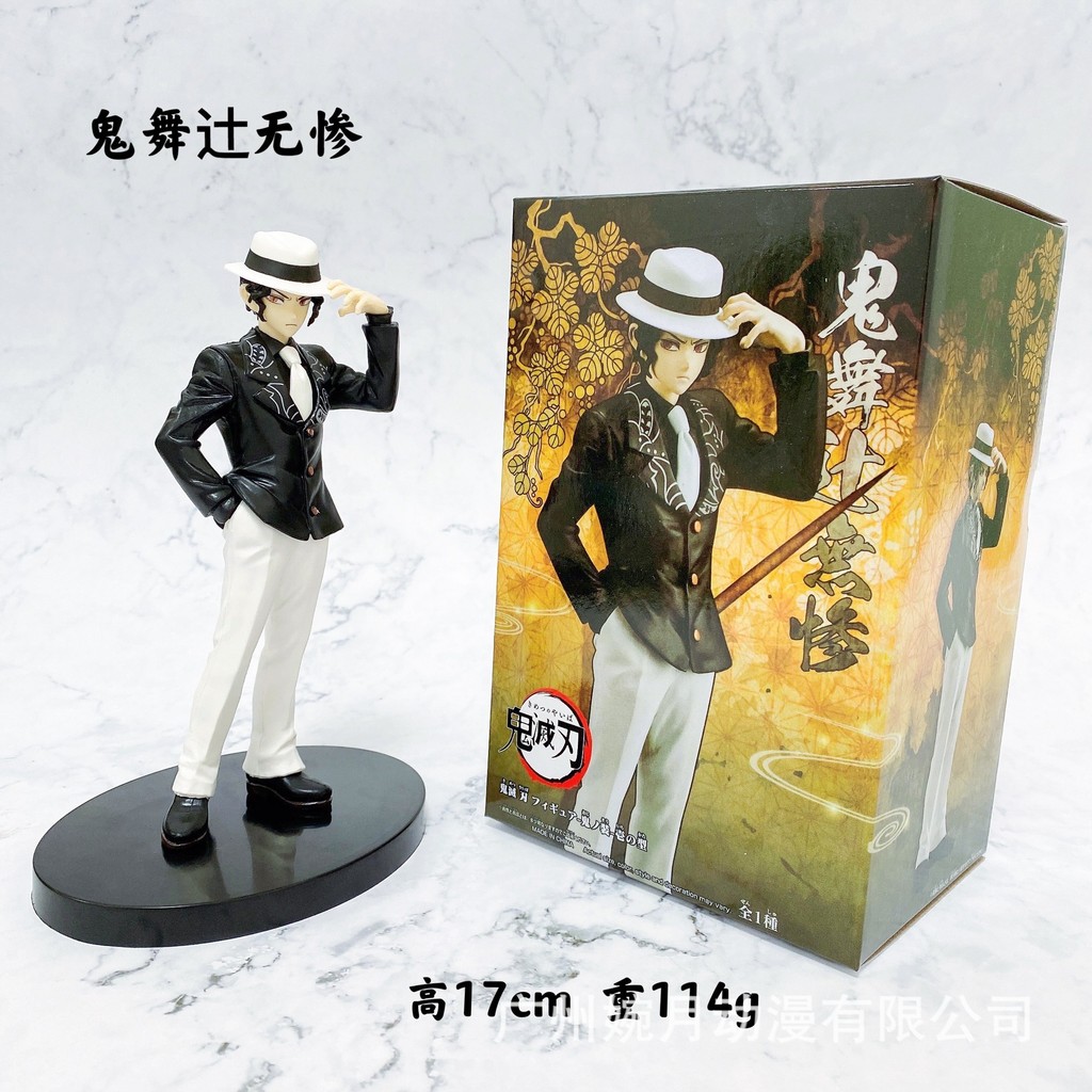 Demon Slayer/Muzan Kibutsuji/Demon Slayer Figure Series Demon Dance Tsuji No Miserable Figure/mkfu