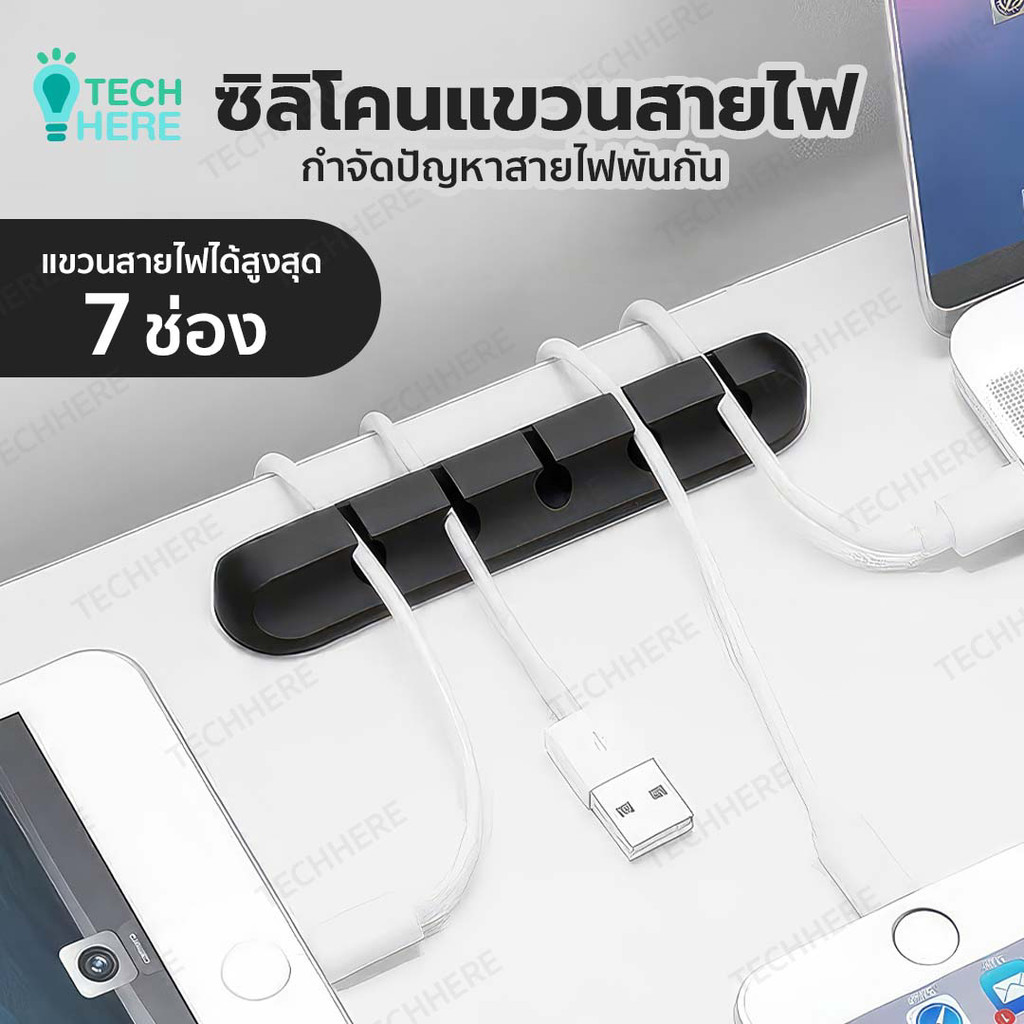ที่เก็บสายชาร์จ สายหูฟัง สายเคเบิล แบบตั้งโต๊ะ ไม่ต้องเจาะรู สําหรับรถยนต์