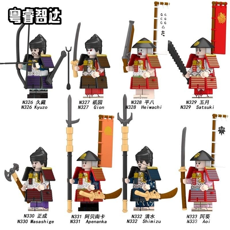 ยุคกลางสไตล์โบราณ Samurai Warring สหรัฐอเมริกา Seven Samurai General Knights ทหาร Third Party Buildi