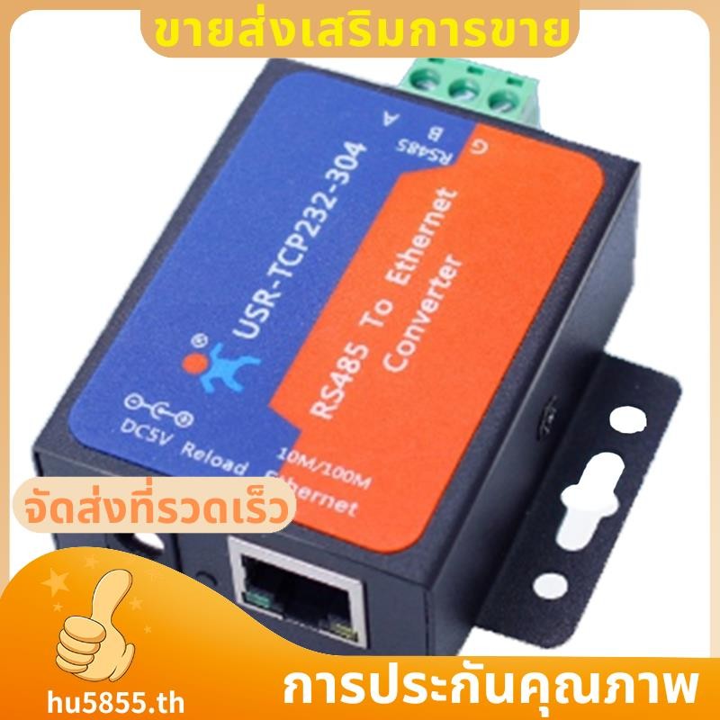 1 ชิ้น Modbus Serial Port RS485 เป็น Ethernet Converter โมดูล Server - TCP232-304 การส่งข้อมูล DHCP/