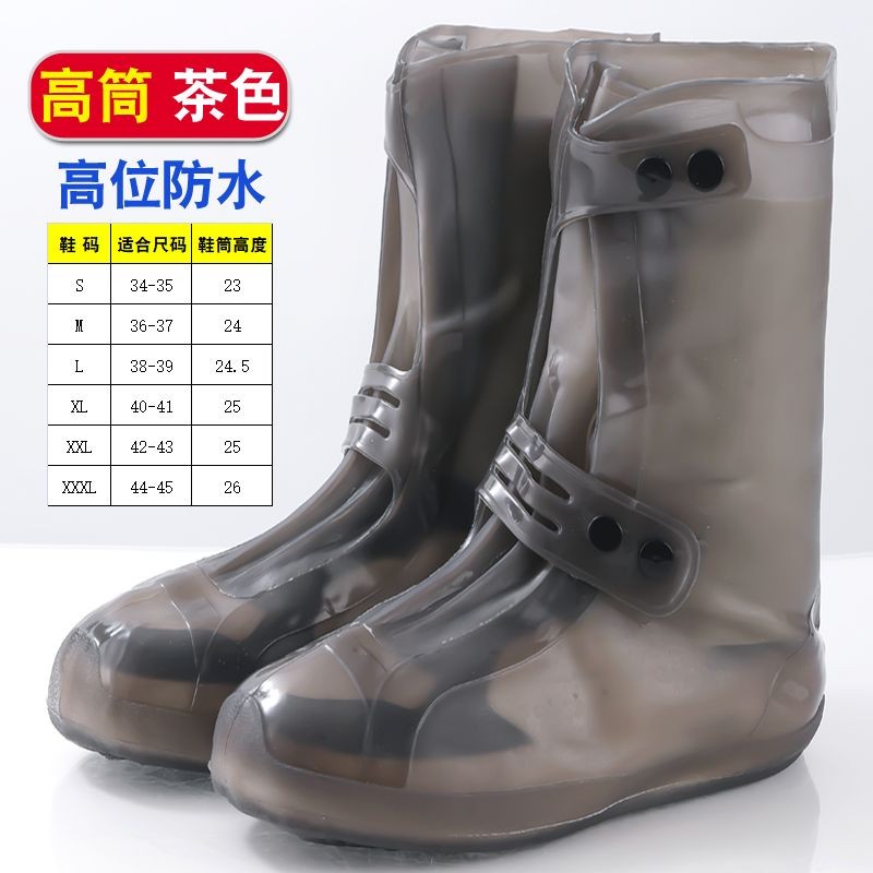Travel ผ้าคลุมรองเท้ากันฝนหลอดสูงแบบพกพากลางแจ้งซิลิโคนทนต่อการสึกหรอกันลื่นแบบชิ้นเดียวที่คลุมรองเท้ากันน้ํา