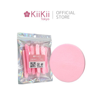 KiiKii ที่ล้างหน้า ฟองน้ํา ฟองน้ำทำความสะอาดอัด ฟองน้ำล้างหน…