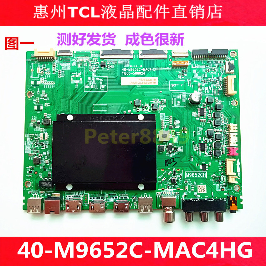 Original TCL 98Q6E 85Q6E เมนบอร์ดทีวี 40-M9652C-MAC4HG M9652C พร้อมหน้าจอ Huaxing
