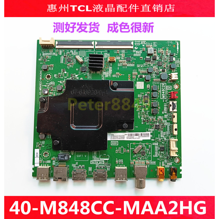 Original TCL 55Q8 เมนบอร์ดทีวี 40-M848CC-MAA2HG M848C2R 08-MS84836-MA