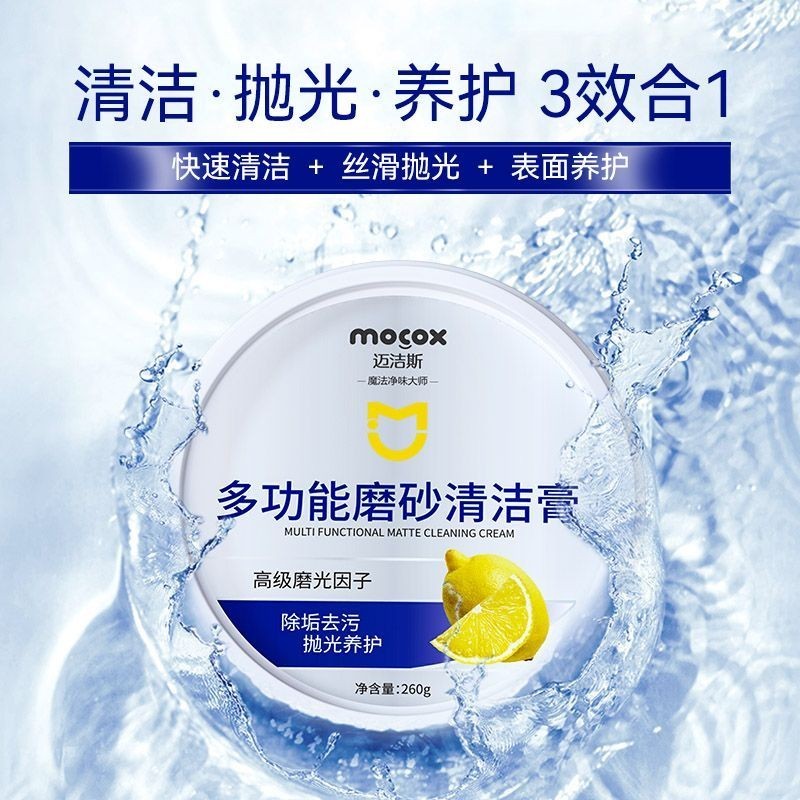 Maijies Multifunctional Matte Polishing Handy Tool Cleaning Desktop Kitchen Household Multifunctiona