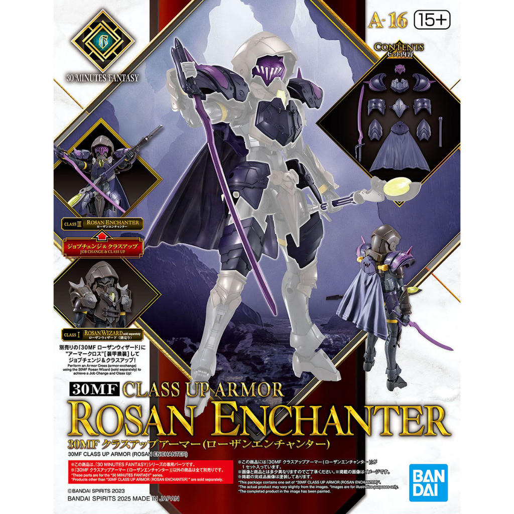 BANDAI 30MF CLASS UP ARMOR : ROSAN ENCHANTER 68865