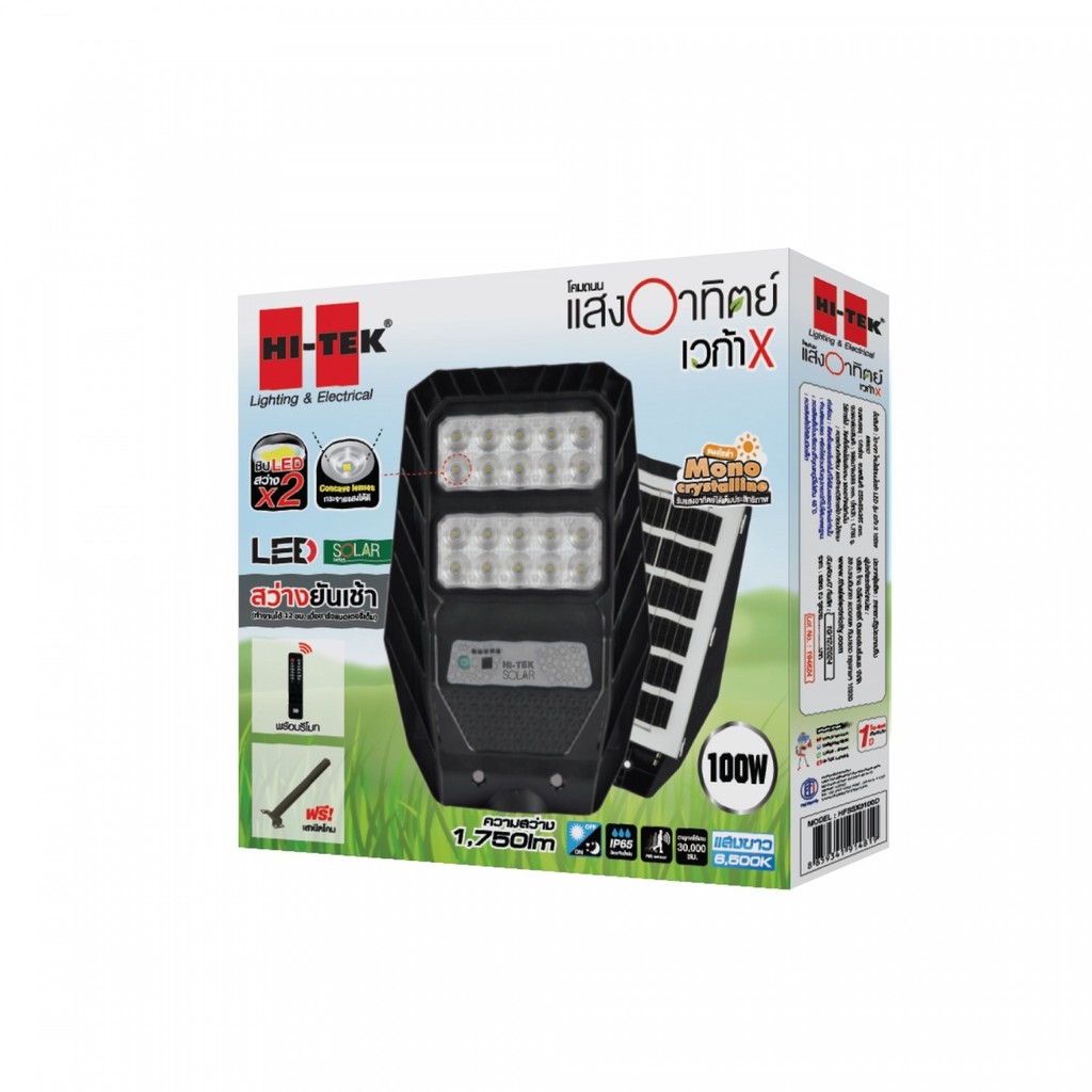 LOCAL789 HI-TEK โคมไฟถนนโซล่าLED รุ่น เวก้า X 100W แสงขาว ร้านอยู่ในไทย