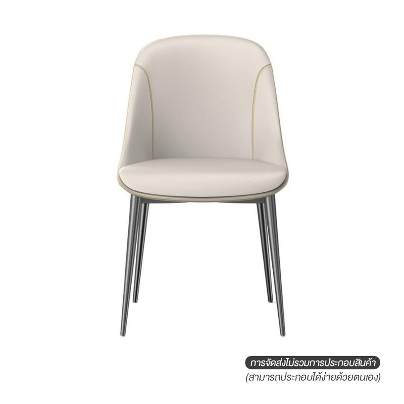 KUKA เก้าอี้ KNOX LT-BG 48x58x83x45