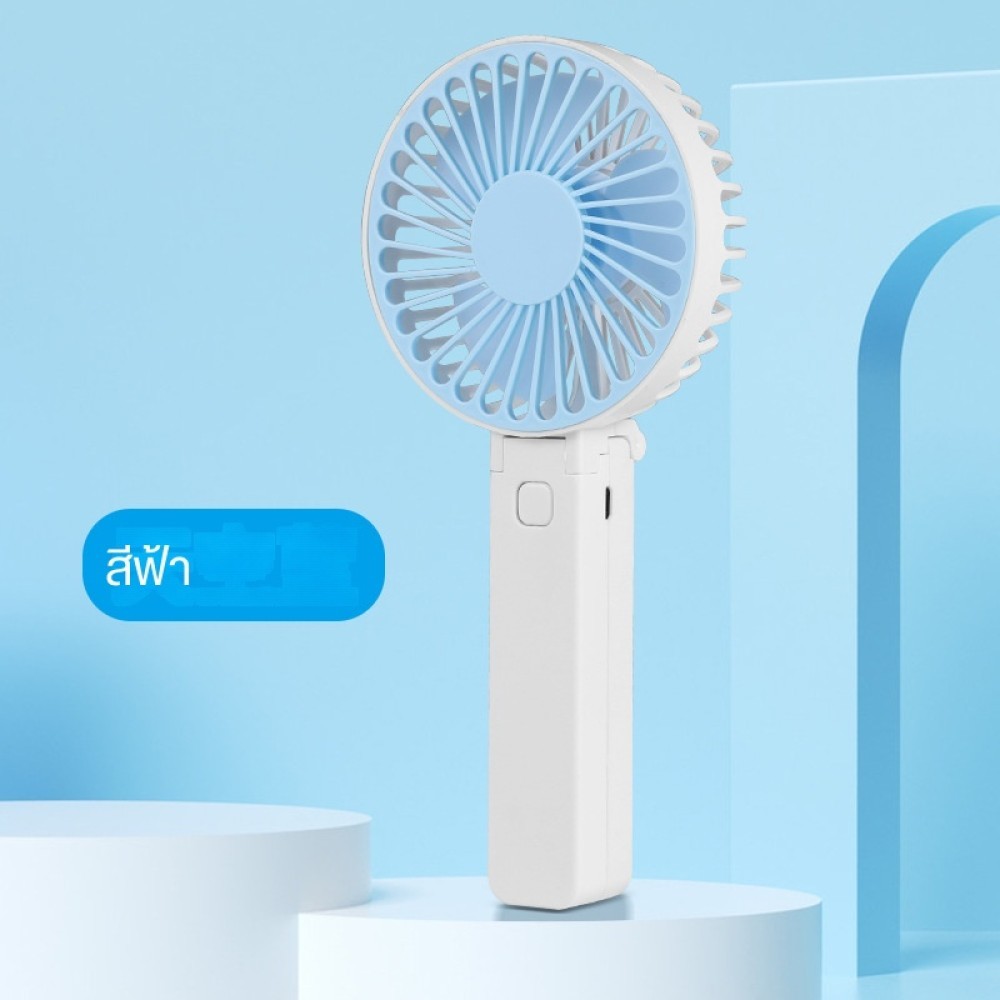 Yjh Desktop Folding Little Fan Sky Blue GT Neutral Color Box Packing Shop Lzboi 16 th ✨sulphur289.th