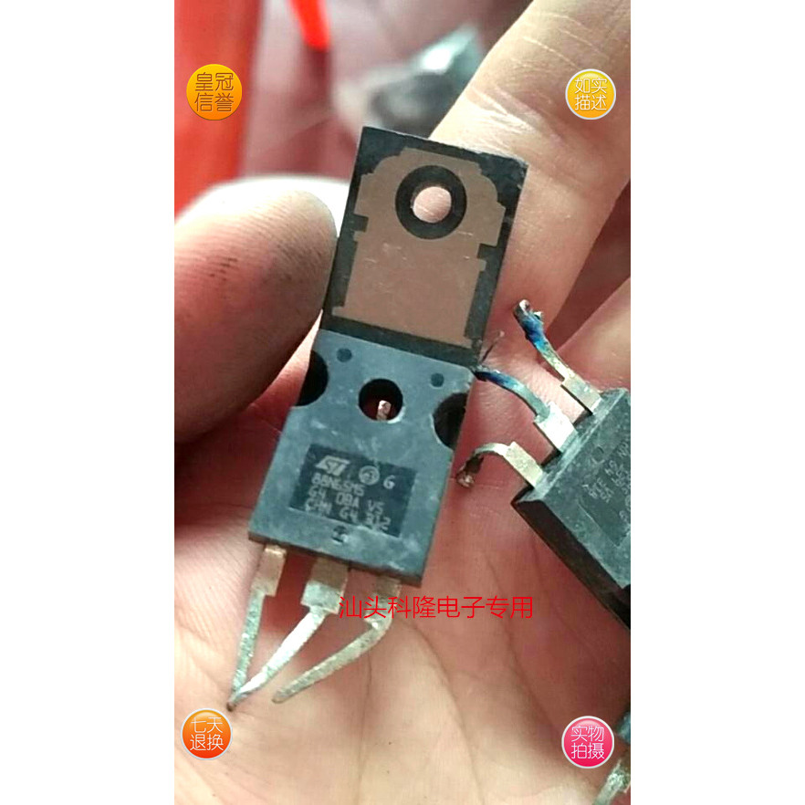 Original Word Original Feet STW88N65M5 88N65M5 77N65M5 STW77N65M5 ทดสอบ