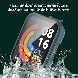 เคสพีซีแบบเต็มจอ 2-in-1 สำหรับนาฬิกา Redmi Watch 2 lite พร้อมฟิล์มกันรอยหน้าจอและเปลือกกันน้ำ