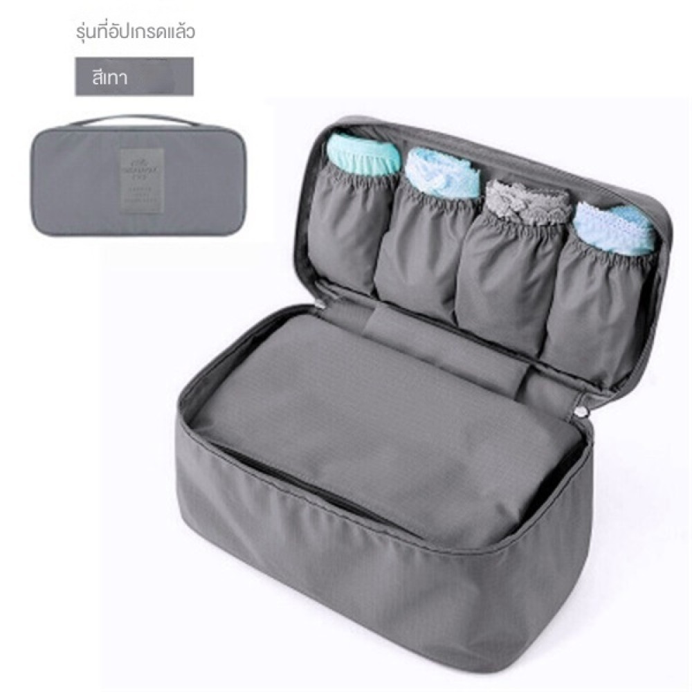 Crystal SS23 กระเป๋าใส่ชุดชั้นใน สามารถใส่ได้ 4 ชุด CHN55 ✨june299.th✨