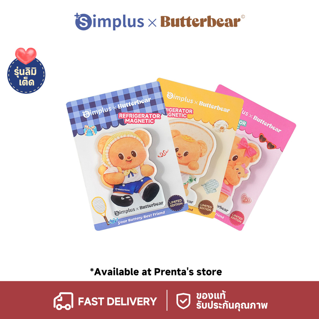 Simplus X หมีเนยแม่เหล็กติดตู้เย็น น่ารัก สำหรับติดตู้เก็บของ กระดานไวท์บอร์ด และประตู ZENP025