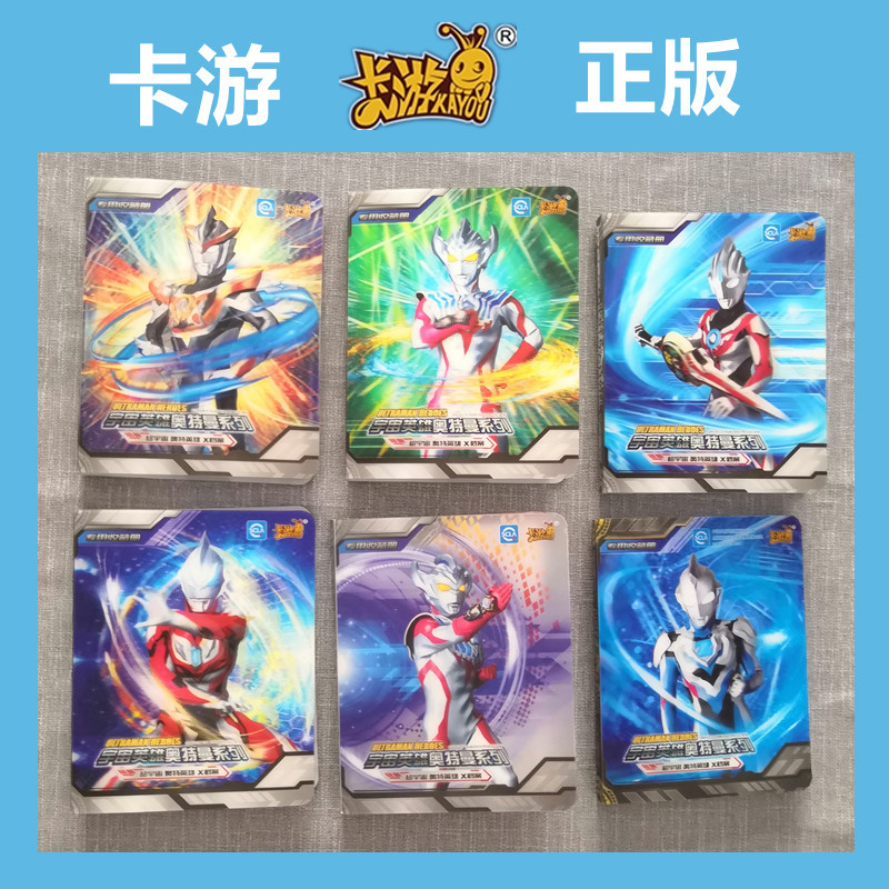 การ์ดทัวร์ของแท้ Ultraman Trumpet Collection Book 3D สามมิติ Mini Card Book 2nd Anniversary Torekia 