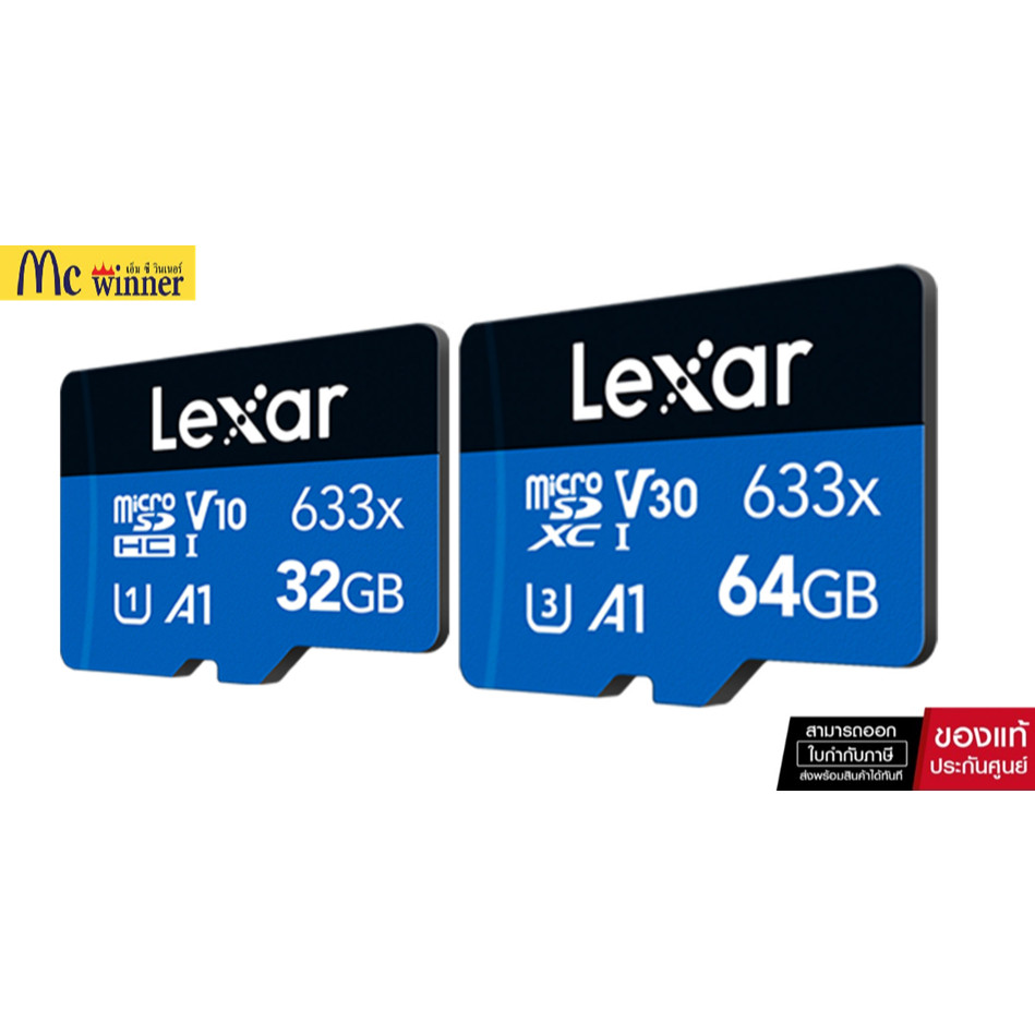 32GB, 64GB MICRO SD CARD (ไมโครเอสดีการ์ด) LEXAR 633X MICROSDHC/XC UHS-I (NO ADAPTER)