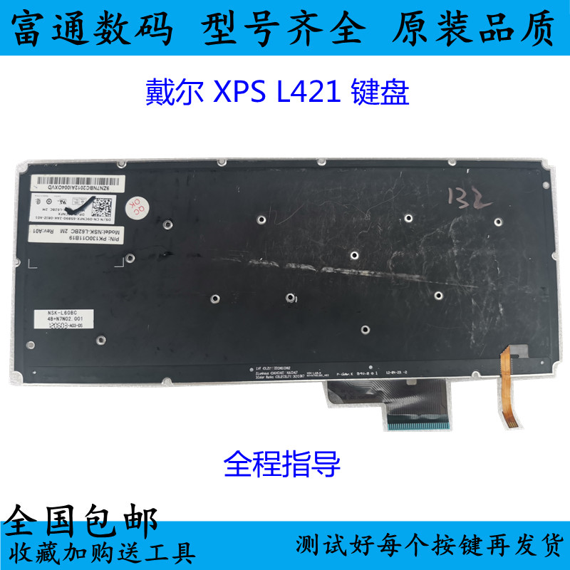 Dell Dell XPS L421 L521 XPS14 XPS15 L421X L521X คีย์บอร์ดแบ็คไลท์พร้อมสต็อก