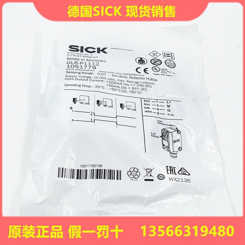 SICK SICK Optoelectronics GSE6-P4112 GTB6-GTE6-P4211 GL6-P1111 GSE6-P1112
