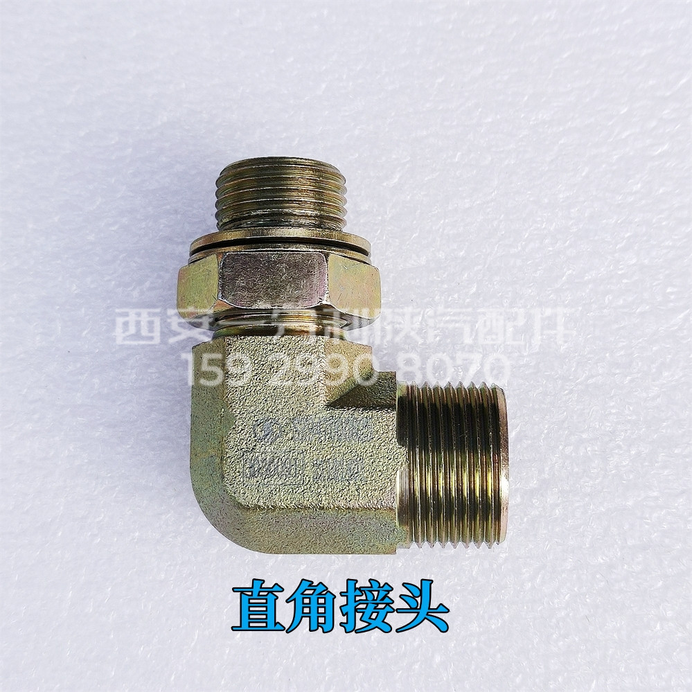 รถยนต์ Delong X3000 ใหม่ M3000SX5000F3000 เกียร์พวงมาลัยท่อเหล็กการเชื่อมต่อ Joint โรงงานเดิมอะไหล่ร