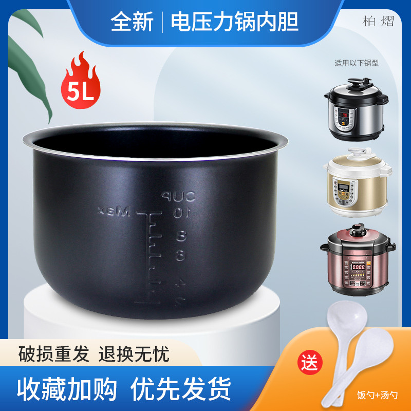 เหมาะสําหรับ MY-QC50B12/WQC50B12/WQC50B12/WQS50B11 ไม่ติด