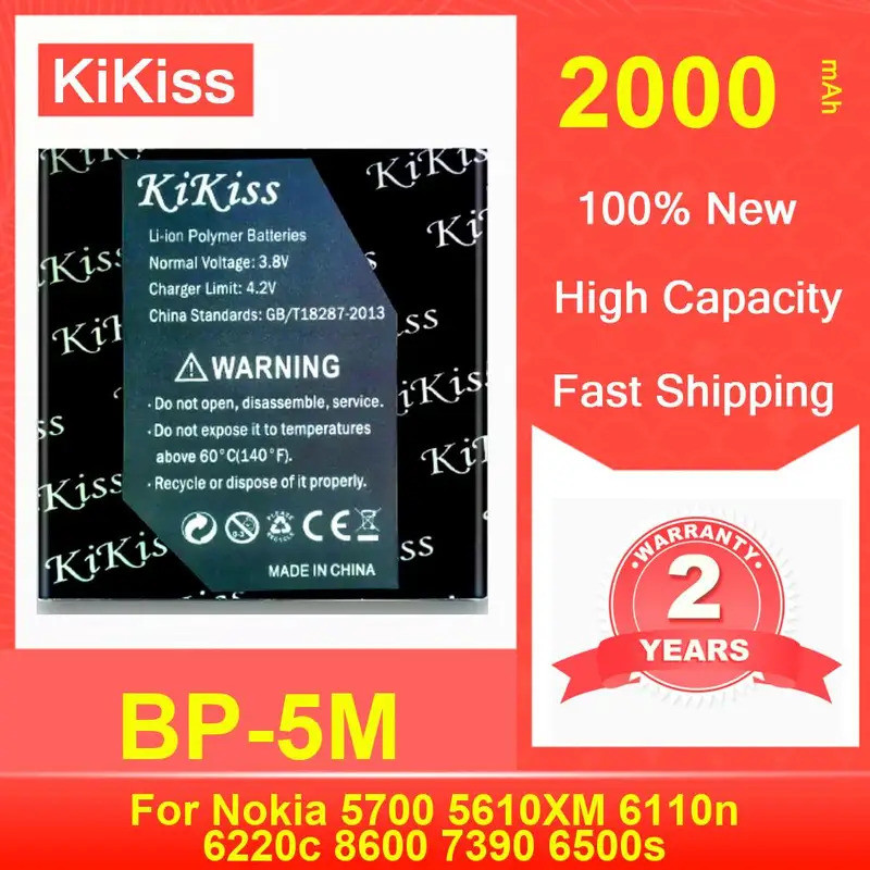 Rechargeble แบตเตอรี่โทรศัพท์มือถือ BP-5M สําหรับ Nokia 5700 5610XM 6110n 6220c 8600 7390 6500s