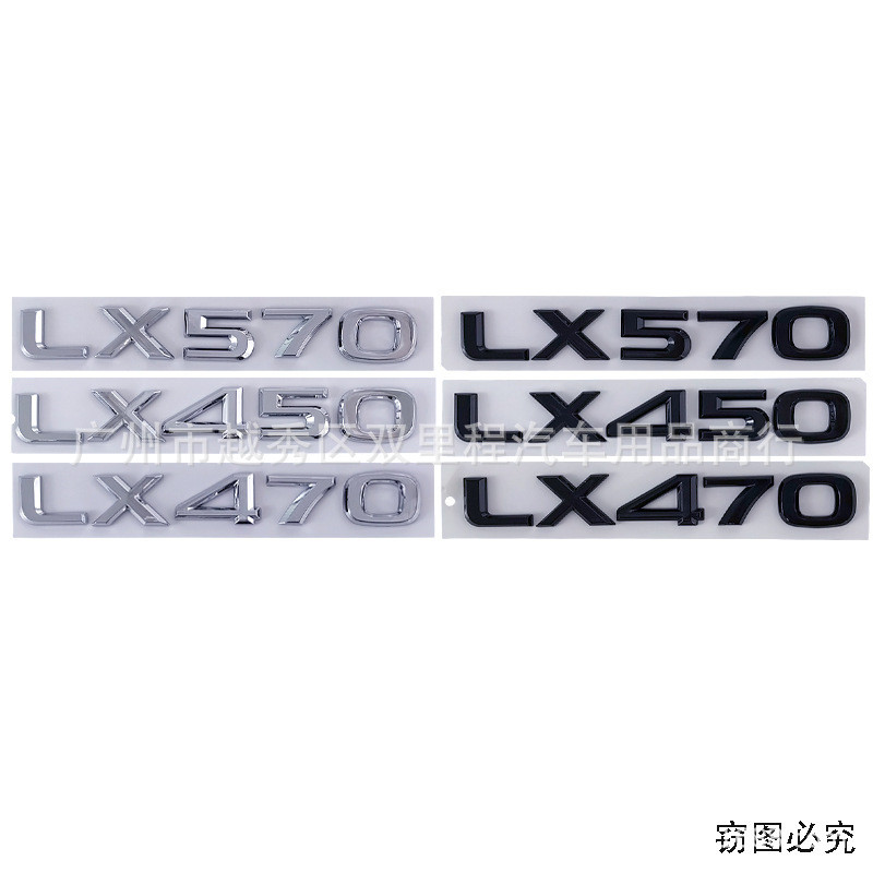 รถ Tailgate Displacement โลโก้สติกเกอร์ใช้งานร่วมกับ Lexus LX570 LX470 LX450 ด้านหลัง Boot Mod ตกแต่