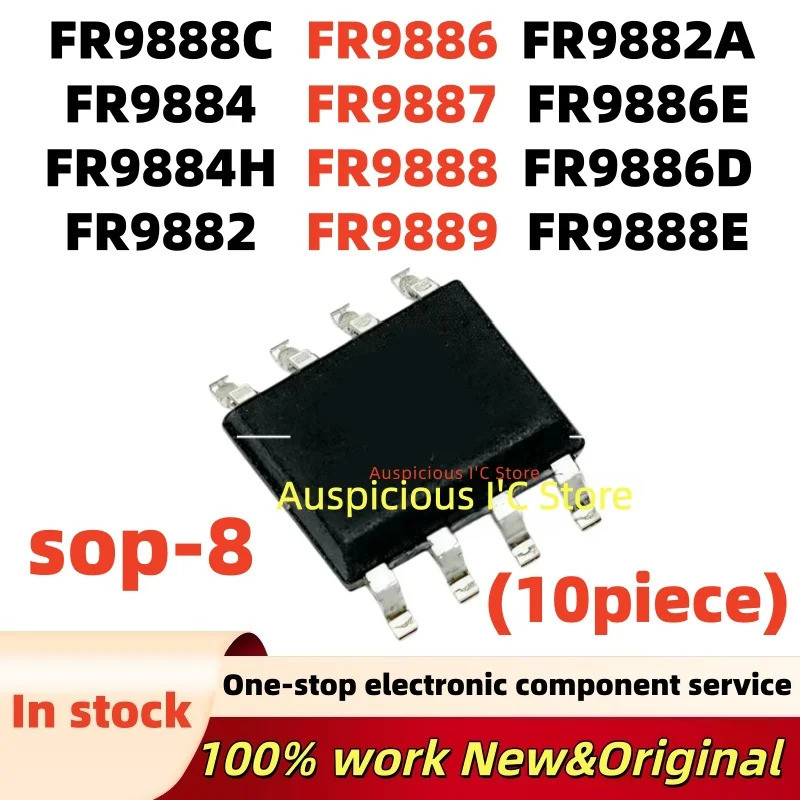 5PCS FR9887 FR9888 FR9889 FR9882 FR9884 FR9886 FR9882A FR9884H FR9886E FR9886D FR9888E FR9888C sop-8