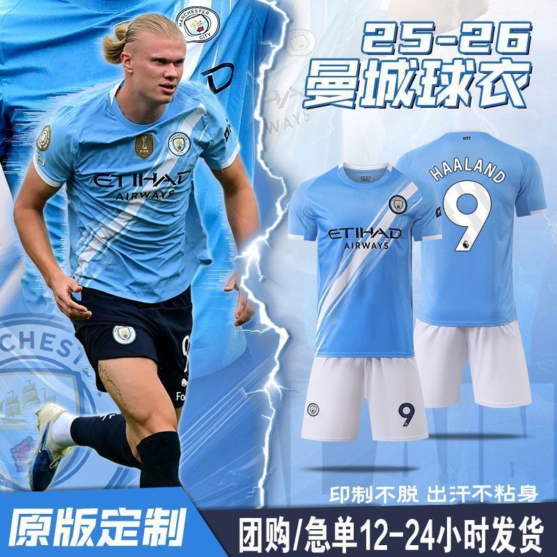 2526 Manchester City Jersey De Bruyne Haaland Home and Away Football Kit Men Adult Childre