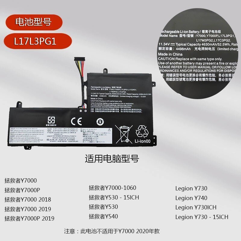 เหมาะสําหรับ Lenovo Y7000 P Y530 Y730 L17C3PG2 L17L3PG1 2018/19 แบตเตอรี่